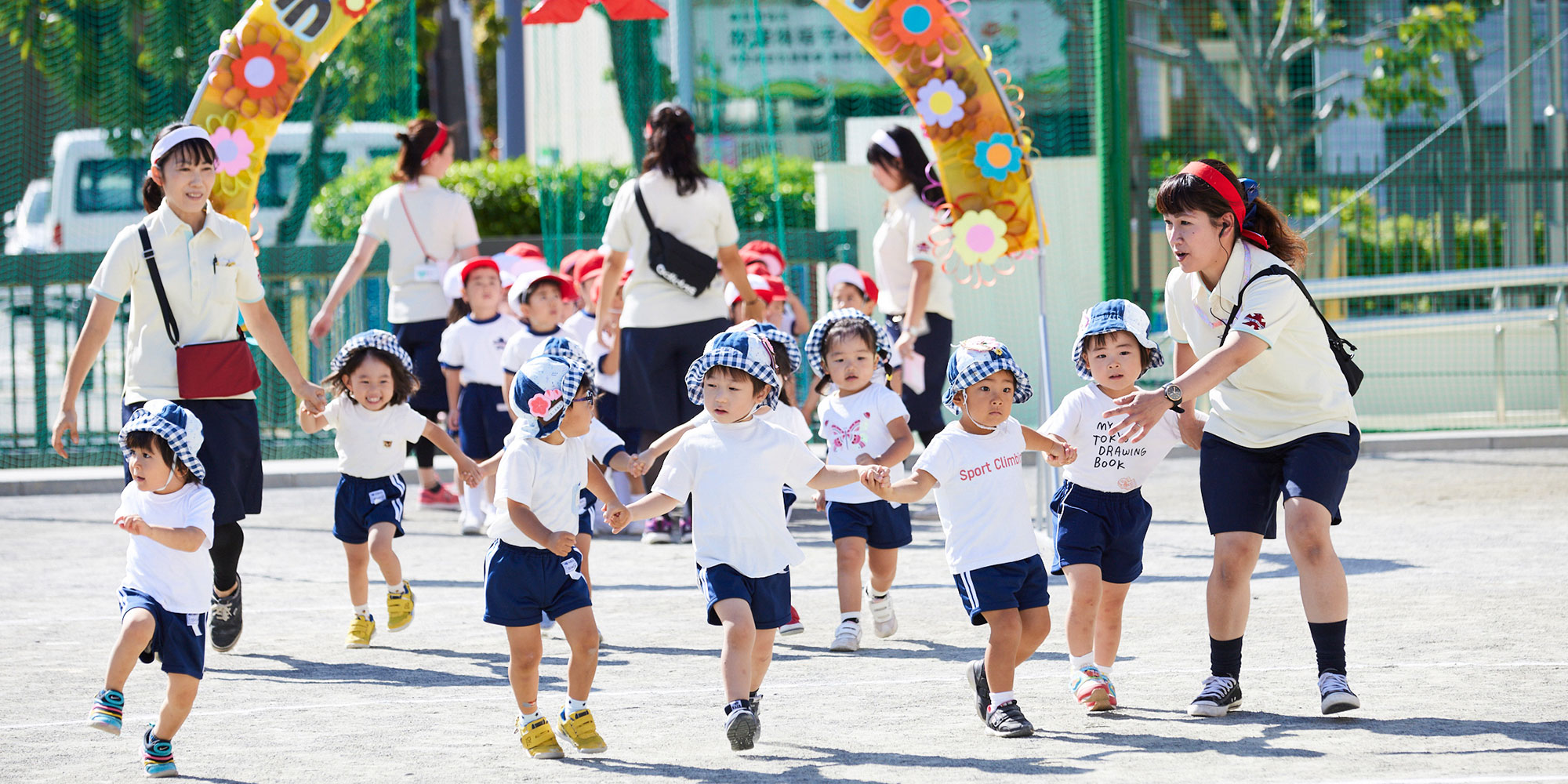 認定こども園 文化教養学園