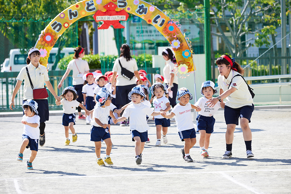 2学期